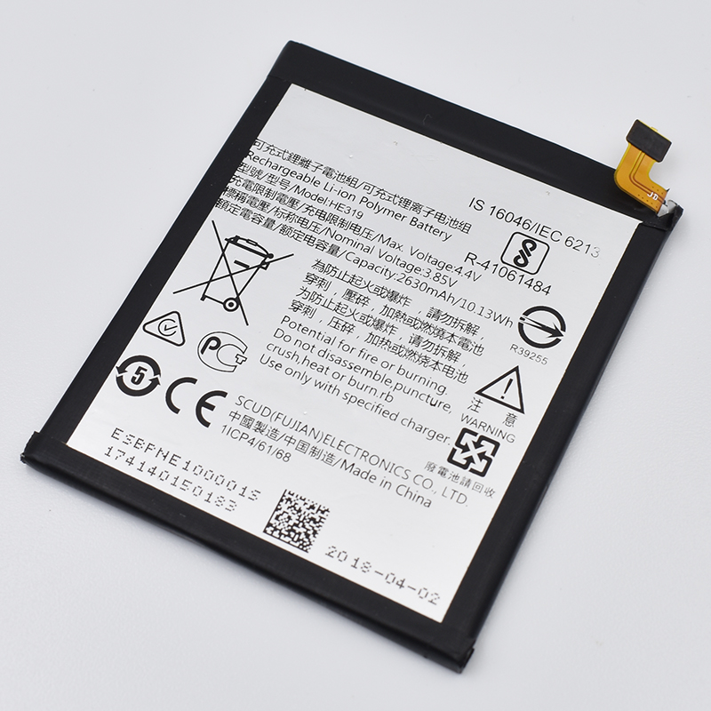 Μπαταρία smartphone Nokia 3 / TA-1020 / TA-1032 / type HE319 and others 3,85V 2600mAh Li-Polymer (P9319)