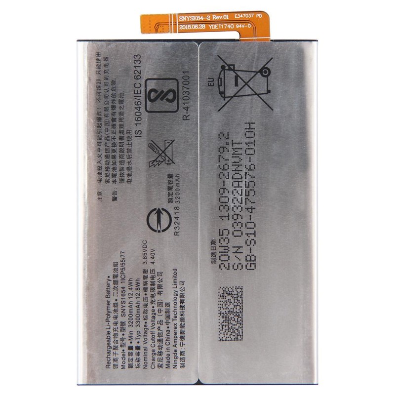 Μπαταρία smartphone mobile phone, Sony Xperia L2 / Xperia XA2 / type LIP1654ERPC and others 3,85V 3200mAh Li-Polymer (P9XL2) Μπαταρία smartphone mobile phone, Sony Xperia L2 / Xperia XA2 / type LIP1654ERPC and others 3,85V 3200mAh Li-Polymer (P9XL2)