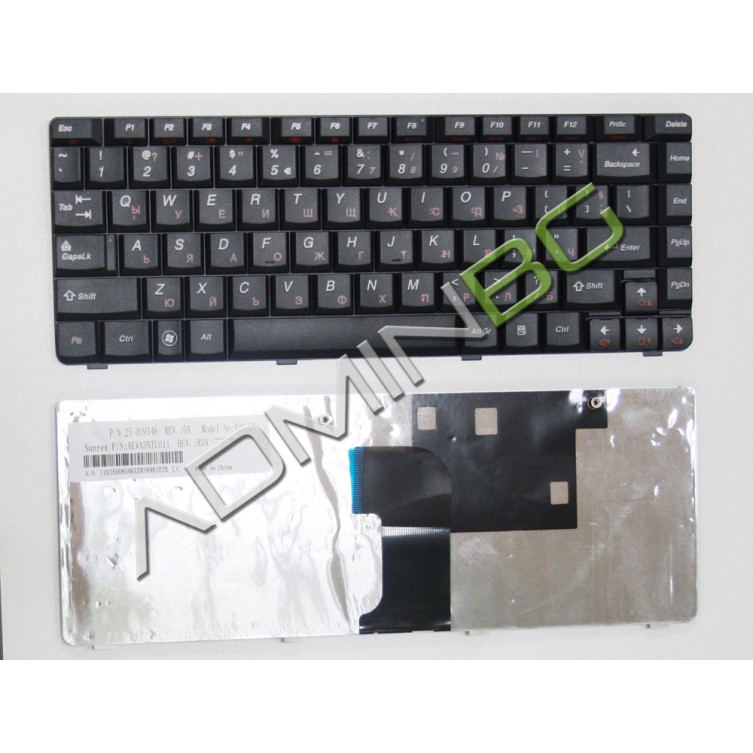 Πληκτρολόγιο Lenovo U450 E45, Μαύρο, US/UK