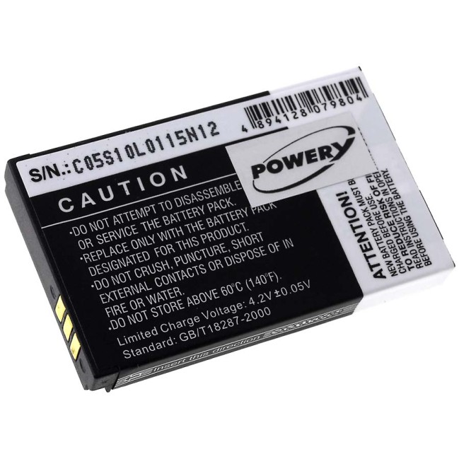 Μπαταρία κινητού τηλεφώνου Caterpillar CAT B25/ type UP073450AL 3,7V 1450mAh Li-ion (B9B25)