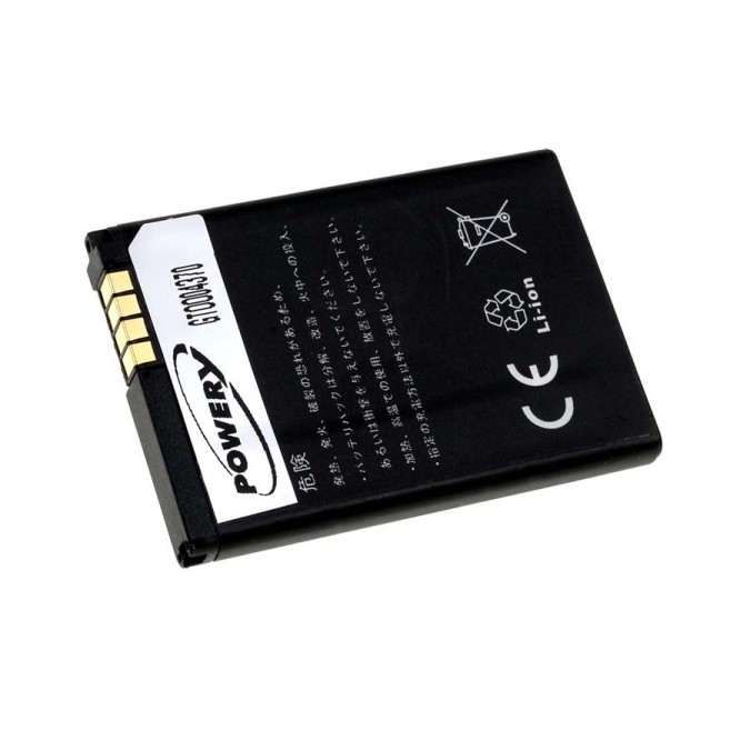 Μπαταρία κινητού τηλεφώνου LG GD900 Crystal/ type LGIP-520N 3,7V 1000mAh Li-ion (BGD900)