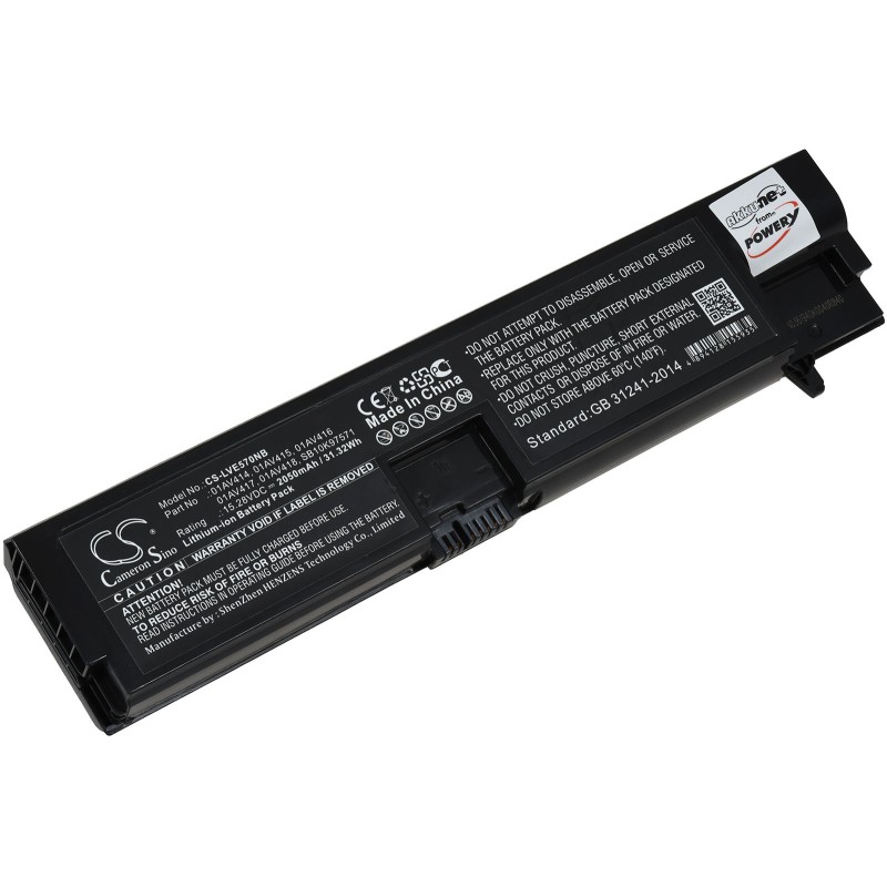 Μπαταρία για laptop Lenovo ThinkPad E570, E570c, E575, type 01AV418 and others 14.8V 2050mAh Li-Ion (N1E570)