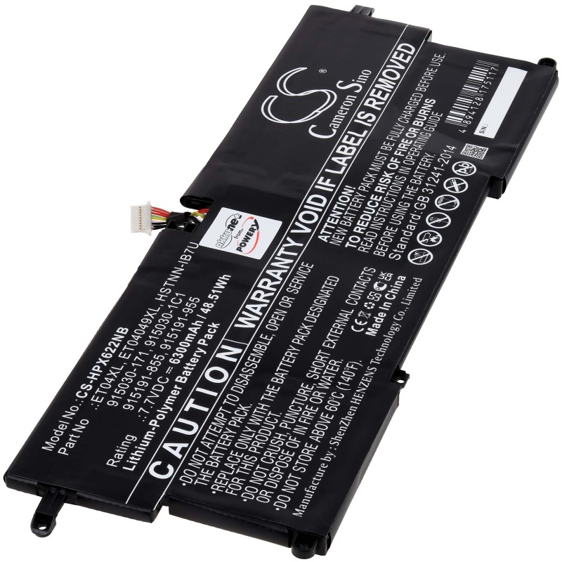 Μπαταρία για Laptop HP Elitebook X360 1020 G2-1en20ea X360 1020 G21ep69ea Type ET04XL 6300mAh/48,5Wh