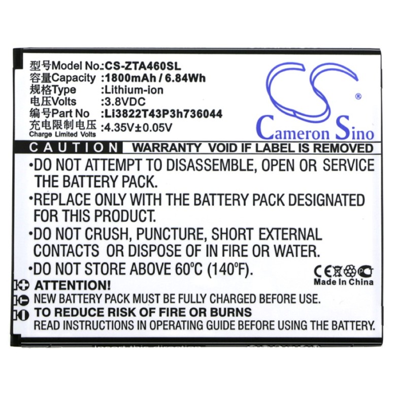 Μπαταρία smartphone ZTE Blade A460 / L4 / type Li3822T43P3h736044 3,8V 1800mAh Li-ion (P9A460)