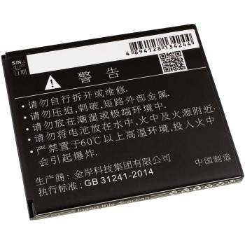 Μπαταρία smartphone Lenovo A2580 / A2860 / type BL253 3,7V 1700mAh Li-ion (P9BL253)