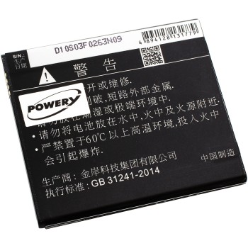 Μπαταρία smartphone Xiaomi Redmi 2 / Redmi 2A / type BM44 3,8V 1500mAh Li-ion (P9BM44)