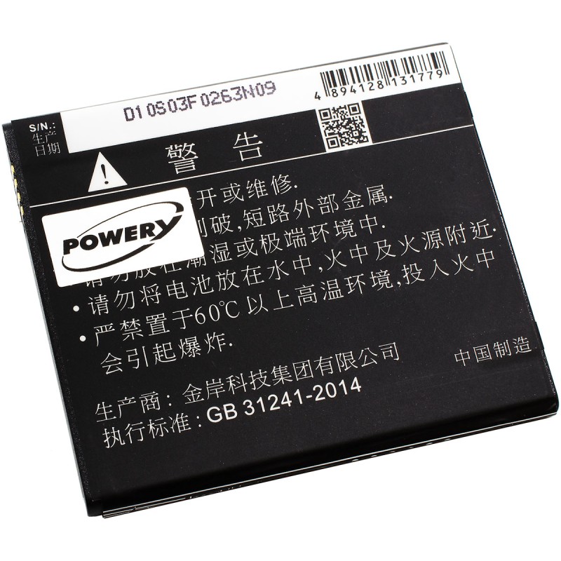 Μπαταρία smartphone Xiaomi Redmi 2 / Redmi 2A / type BM44 3,8V 1500mAh Li-ion (P9BM44)