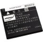 Μπαταρία smartphone Xiaomi Redmi 2 / Redmi 2A / type BM44 3,8V 1500mAh Li-ion (P9BM44)