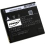 Μπαταρία smartphone Navon Mizu M402 / type G64495 3,7V 1400mAh Li-ion (P9M402)
