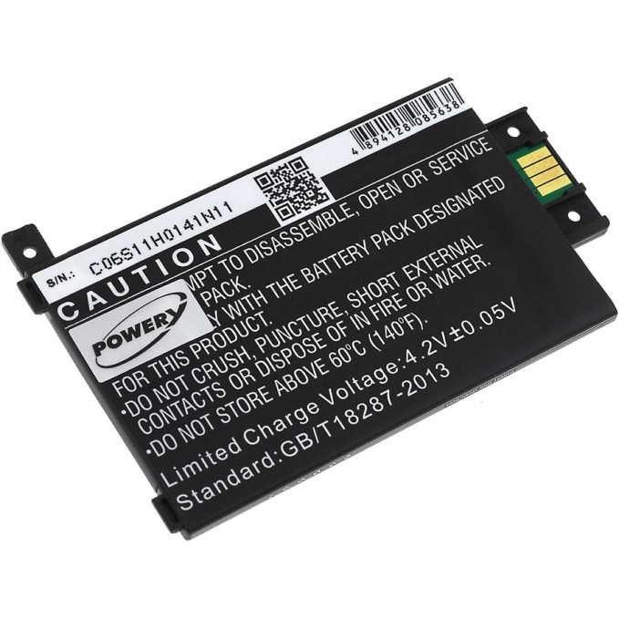 Μπαταρία για Amazon Kindle Paper 2014 Version / type 58-000008 3,7V 1600mAh Li-ion (V9KPW1)
