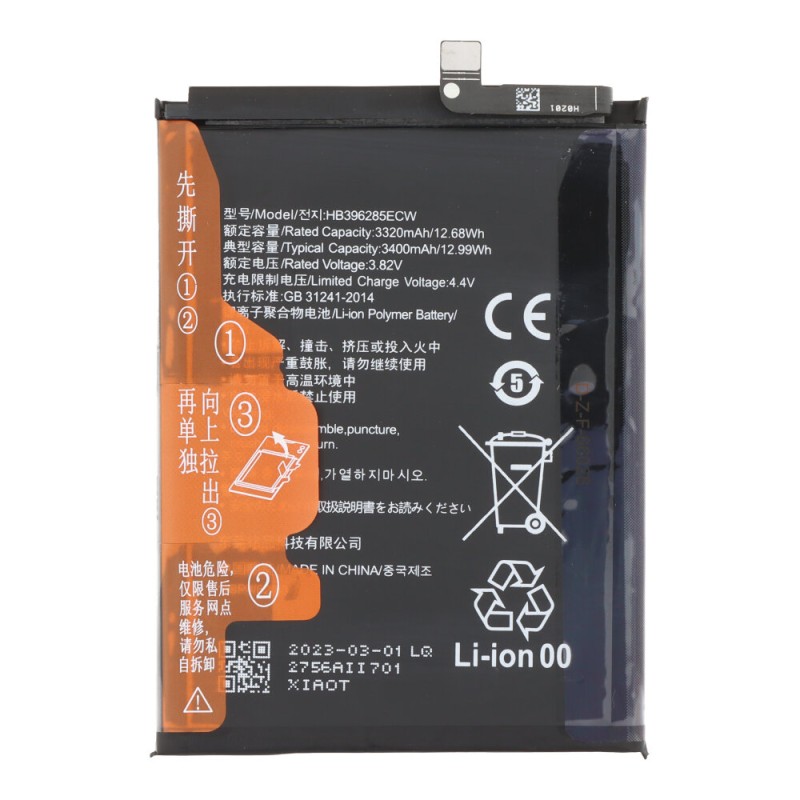Huawei P20 Μπαταρία HB396285ECW