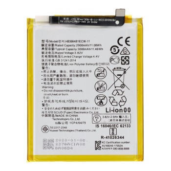 Huawei P20 Lite Μπαταρία HB366481ECW
