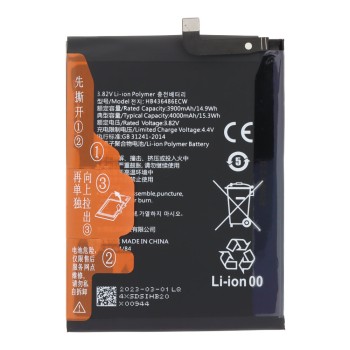 Huawei P20 Pro Μπαταρία HB436486ECW 
