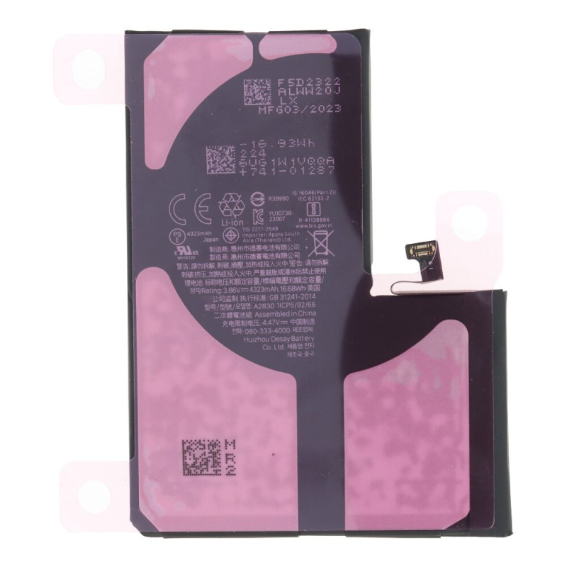 iPhone 14 pro max Μπαταρία  4323mAh 
