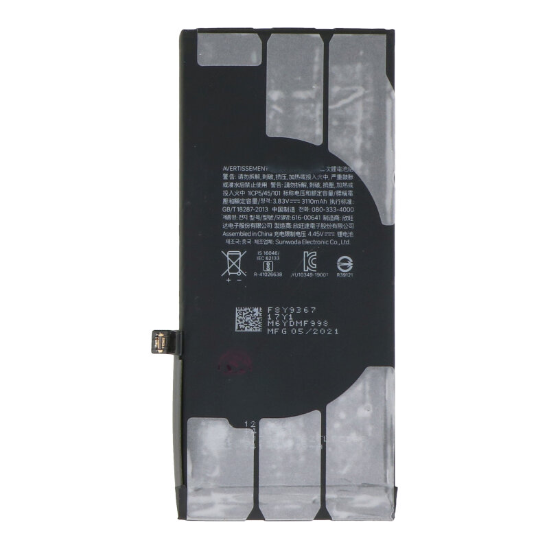 iPhone 11  Μπαταρία  616-00640