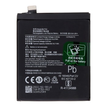 OnePlus 8 Μπαταρία BLP761