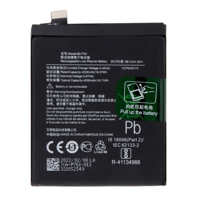 OnePlus 8 Μπαταρία BLP761