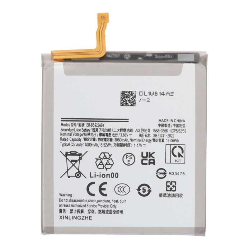 Samsung Galaxy S24 Μπαταρία EB-BS922ABE Samsung Galaxy S24 Μπαταρία EB-BS922ABE