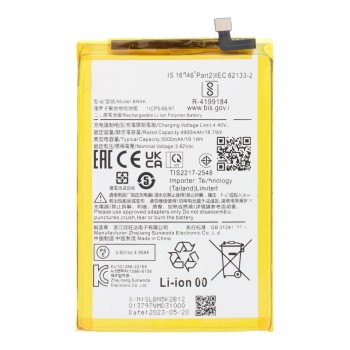 Xiaomi Redmi 12C Μπαταρία BN5K 