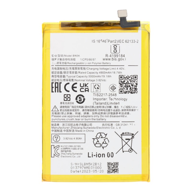 Xiaomi Redmi 12C Μπαταρία BN5K 