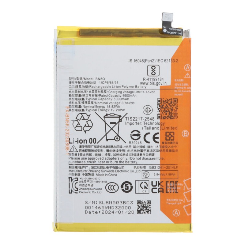 Xiaomi Redmi 13C Μπαταρία BN5Q Xiaomi Redmi 13C Μπαταρία BN5Q