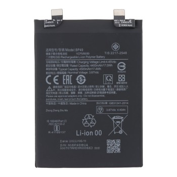 Xiaomi Poco F4 5G Μπαταρία  BP49 