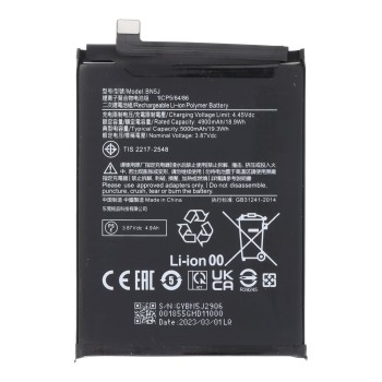 Xiaomi Redmi Note 12 5G Μπαταρία BN5J