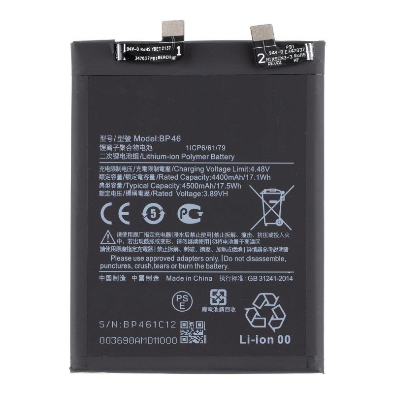 Xiaomi 12 5G / 12X 5G - Battery 4500mAh BP46 OEM Bulk