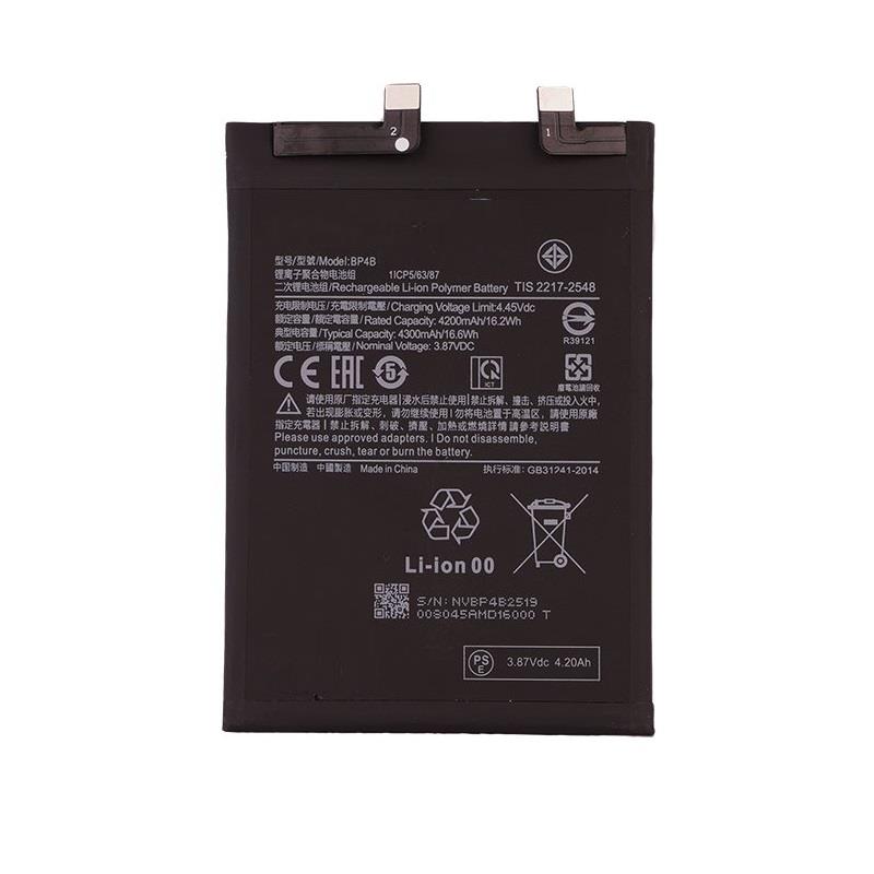 Xiaomi 12 Lite - Battery BP4B 4300mAh Bulk OEM