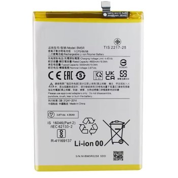 Xiaomi Redmi 12 4G/5G - Battery BM5R 5000mAh OEM