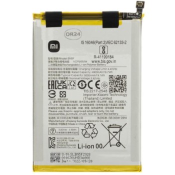 Xiaomi Redmi A2/A2+ / Poco C51 - Battery 5000mAh Original BN5F 1330101000106B Service Pack