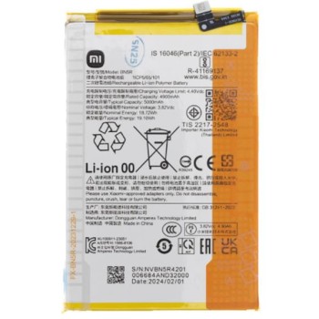 Xiaomi Redmi A3 / Poco C61 - Battery 5000mAh Original BN5R 1330101000177B Service Pack