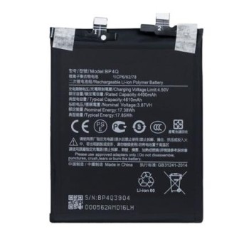 Xiaomi 14 - Battery BP4Q 4610mAh OEM