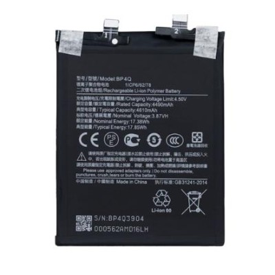 Xiaomi 14 - Battery BP4Q 4610mAh OEM